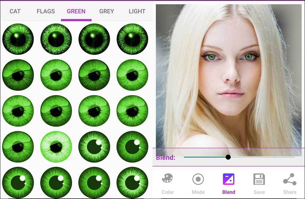 Приложения для изменения цвета на фото. Приложение глаз. Редактор фото цвет глаз. Программа для изменения цвета глаз. Красивый цвет глаз в приложении.