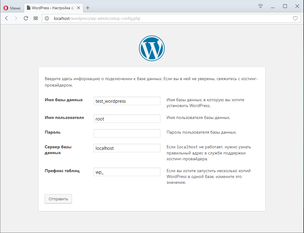 В статье рассказывается, как развернуть WordPress-сайт на локальном сервере XAMPP, установленном на компьютере с операционной системой Windows