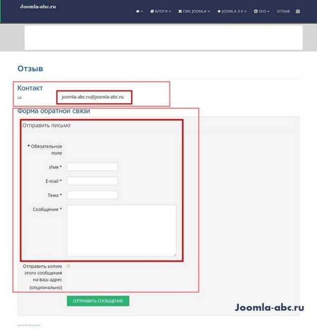 Создание сайта на joomla :пошаговая инструкция.