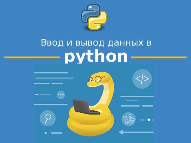 Чтение и запись csv файлов в python