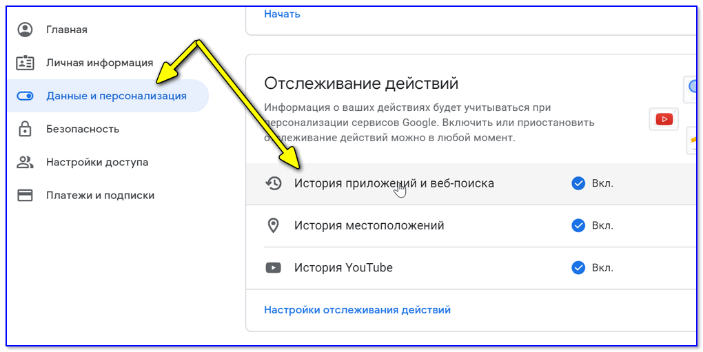 Как узнать сколько сообщений в диалоге дискорд