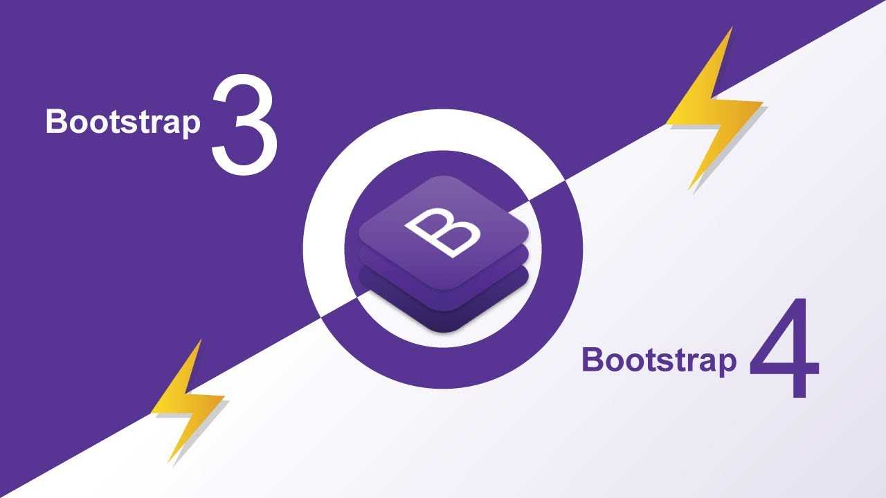Как перейти с bootstrap 4 на bootstrap 5 | bootstrap