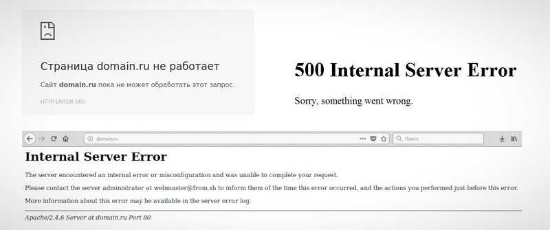 Ошибка "500 internal server error" в wordpress