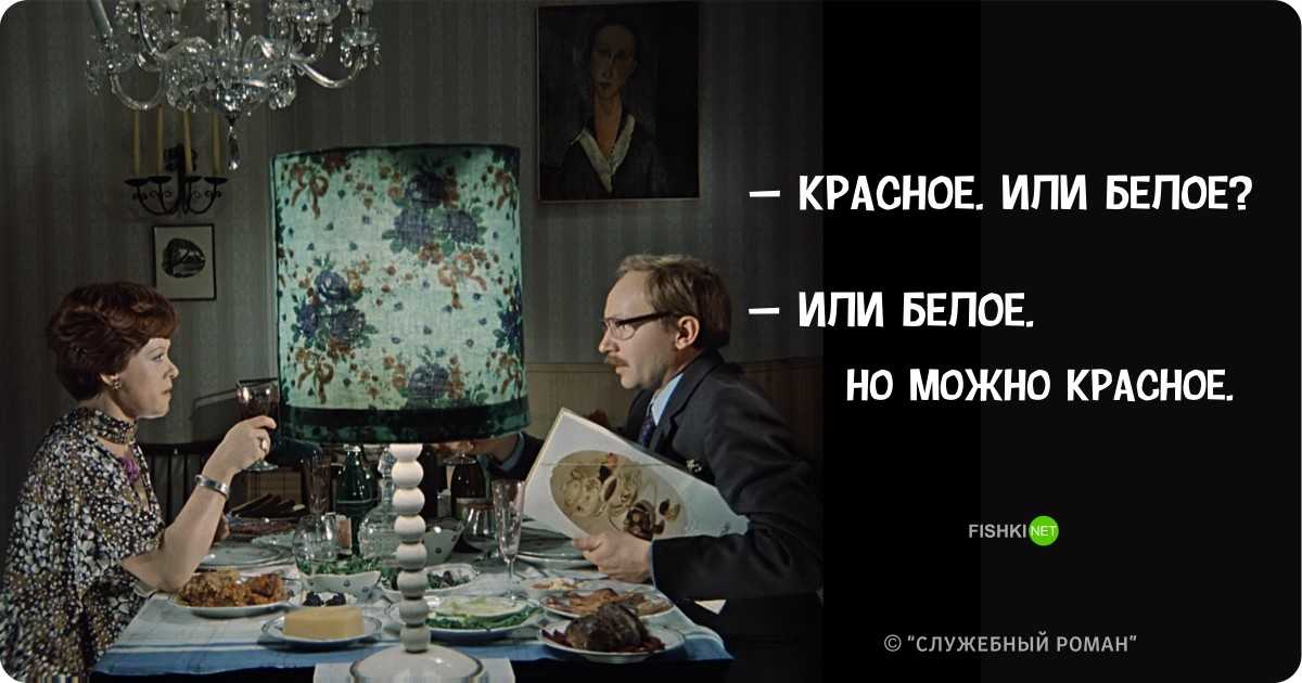20 советских фильмов о любви. сможете узнать их по одному кадру?