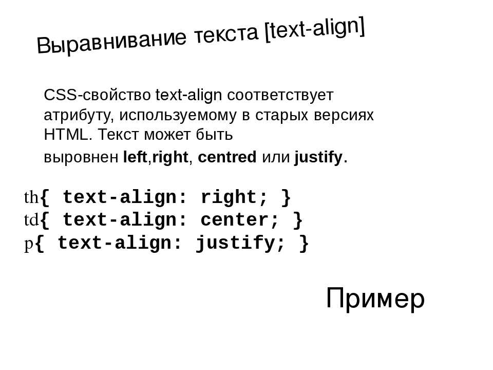 Text-align - css | mdn