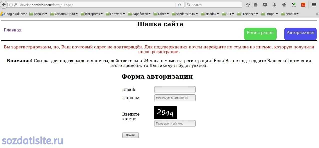 Как подтвердить почту. Письмо подтверждение электронной почты. Email подтвержден. Email не подтвержден. Подтвердите почту.