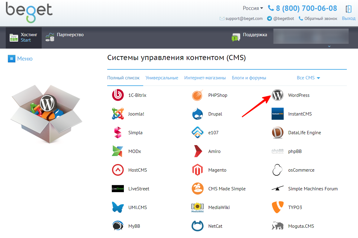 Сравнение wordpress, joomla и drupal 2019 - функциональность, настройка, поддержка (2019)