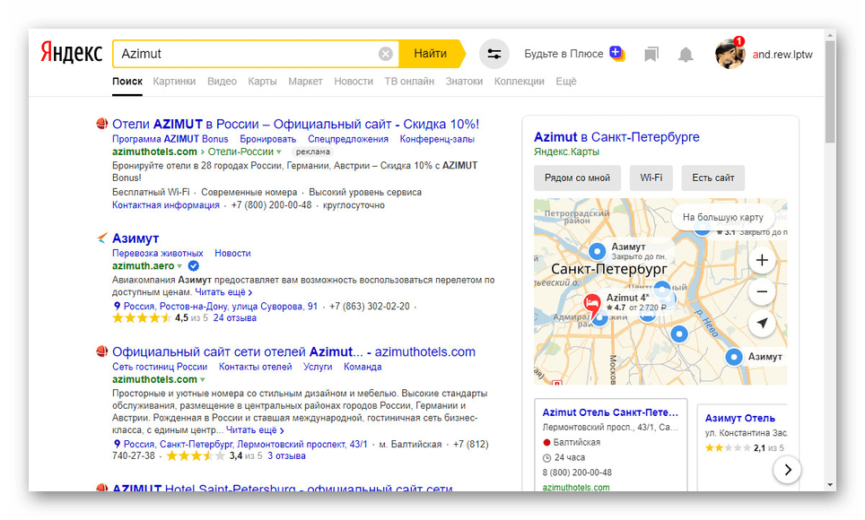 Какой поисковик лучше, популярнее — яндекс или google: сравнительная характеристика, отзывы