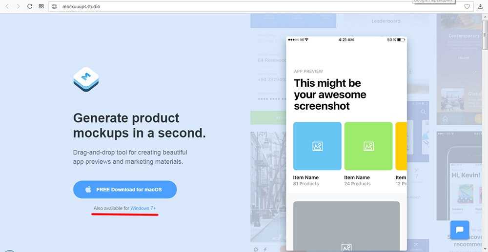 Product screens. Mockuuups Studio. Mockuuups. Mockuuups Studio программа. Free online Mockup Generator.