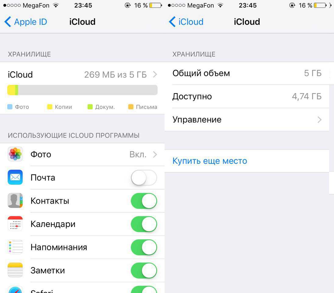 Обновление фото в icloud что это