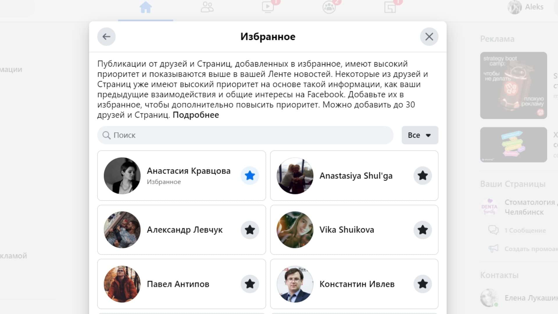 Sprout social: 89% потребителей будут покупать у бренда, за которым они следят в соцсетях. читайте на cossa.ru