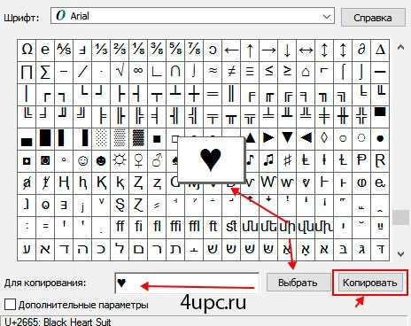 Символ креста на клавиатуре. Как набрать треугольник на клавиатуре. Символы на клавиатуре телефона. Дополнительные символы. Дополнительные символы на клавиатуре.