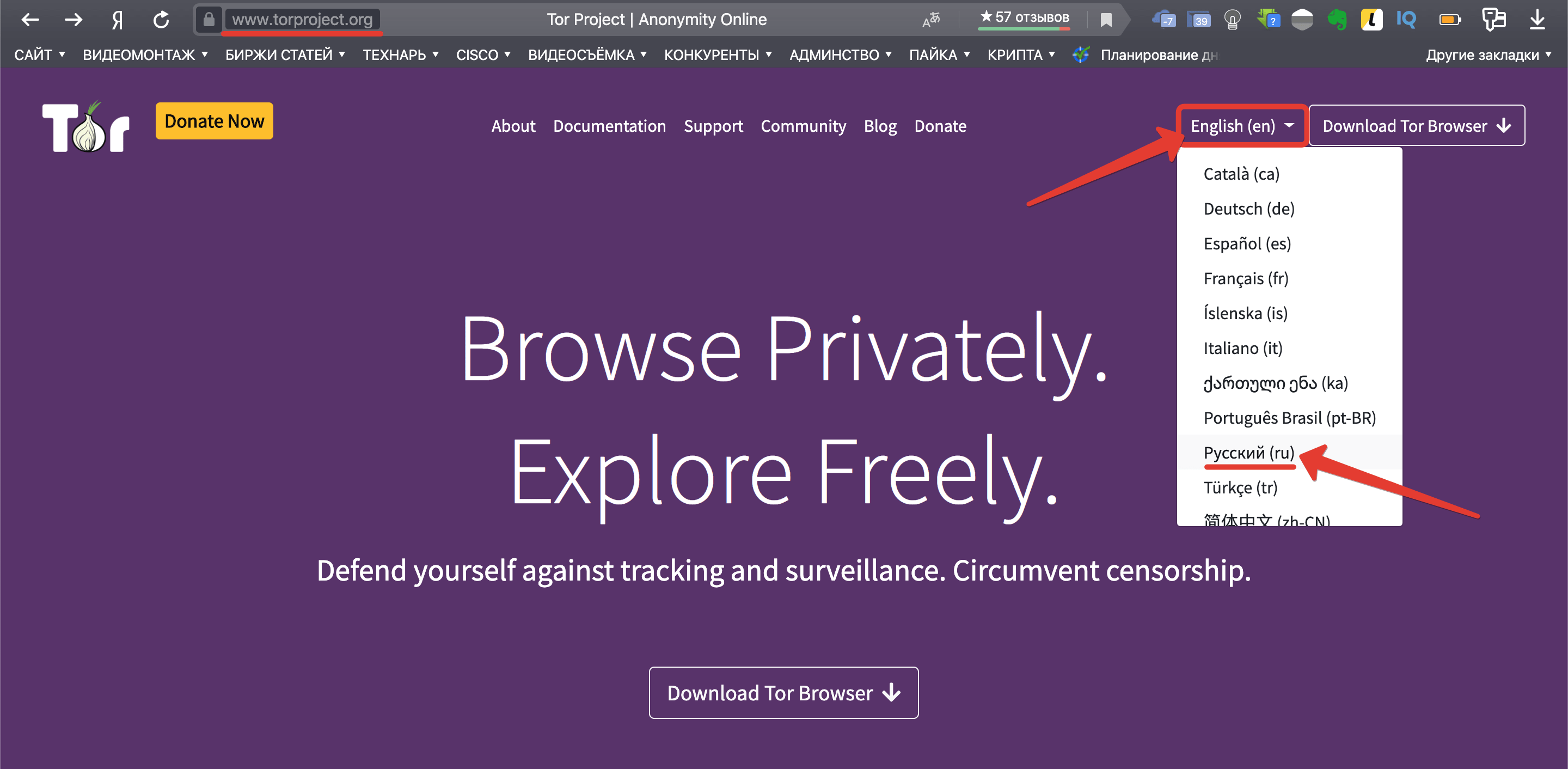 Тор браузер не открывает сайт даркнет как blacksprut ubuntu даркнет