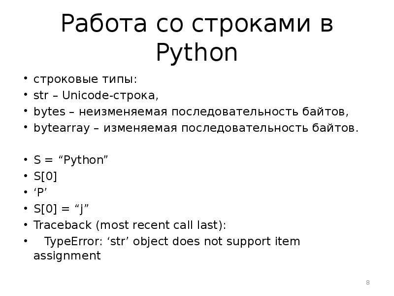 Python. урок 12. ввод-вывод данных. работа с файлами