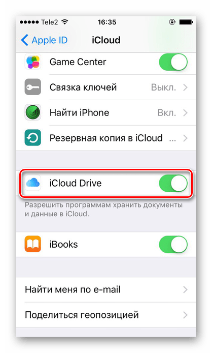 Как зайти в свой icloud с android или чужого iphone (ipad) без ввода apple id в настройках  | яблык