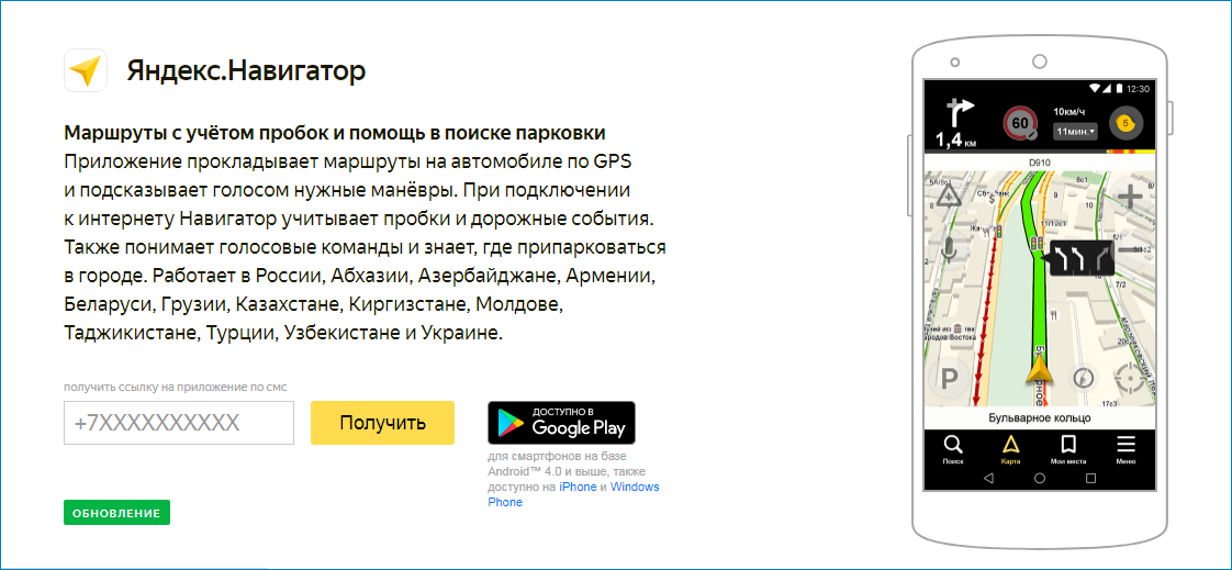 Что лучше, яндекс навигатор, гугл карты или навител? разбираемся в навигаторах