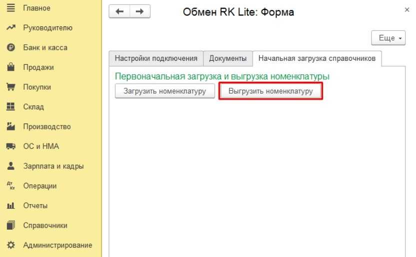 Как добавить картинку в 1с в справочник