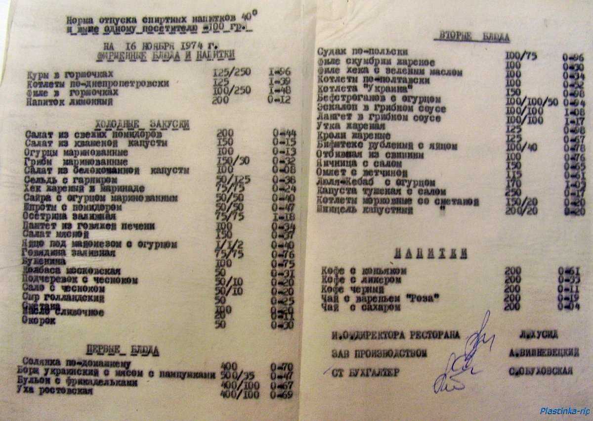 Подлива, как в советской столовой – 8 рецептов приготовления с пошаговыми фото