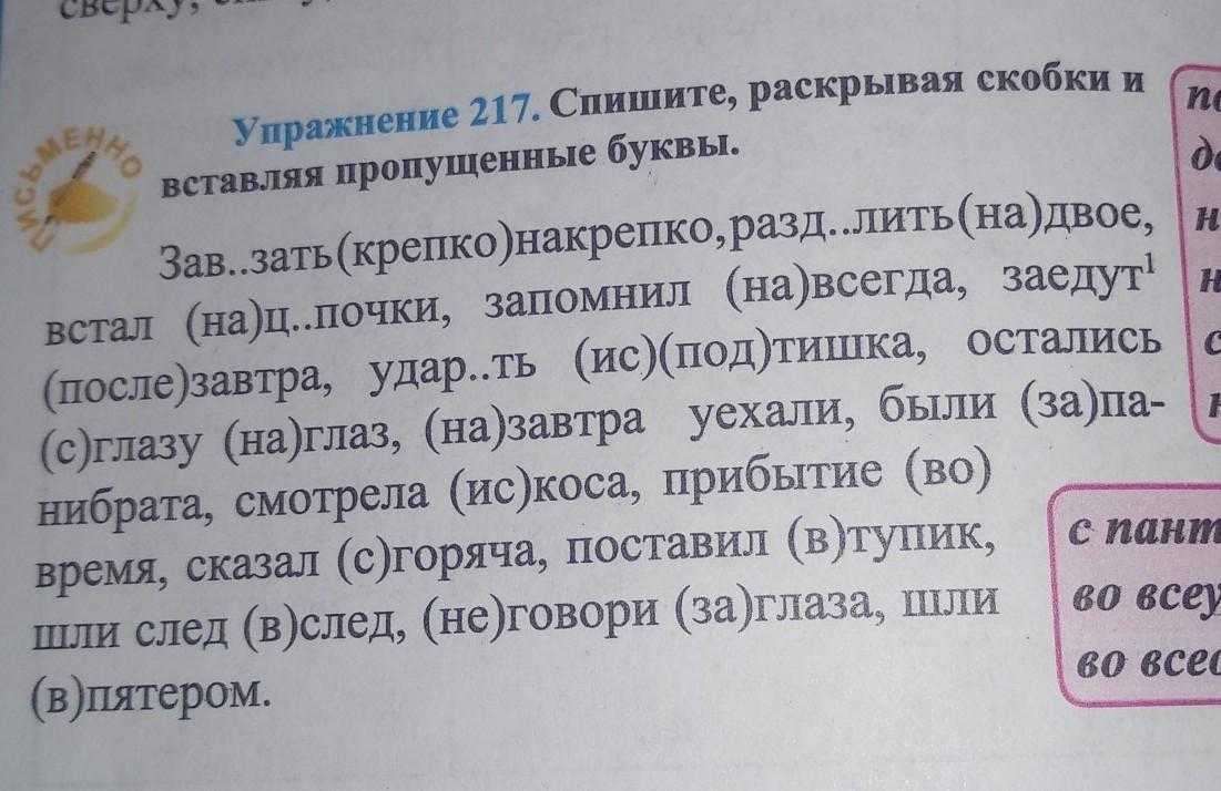 Егэ–2022, русский язык: задания, ответы, решения. обучающая система дмитрия гущина.