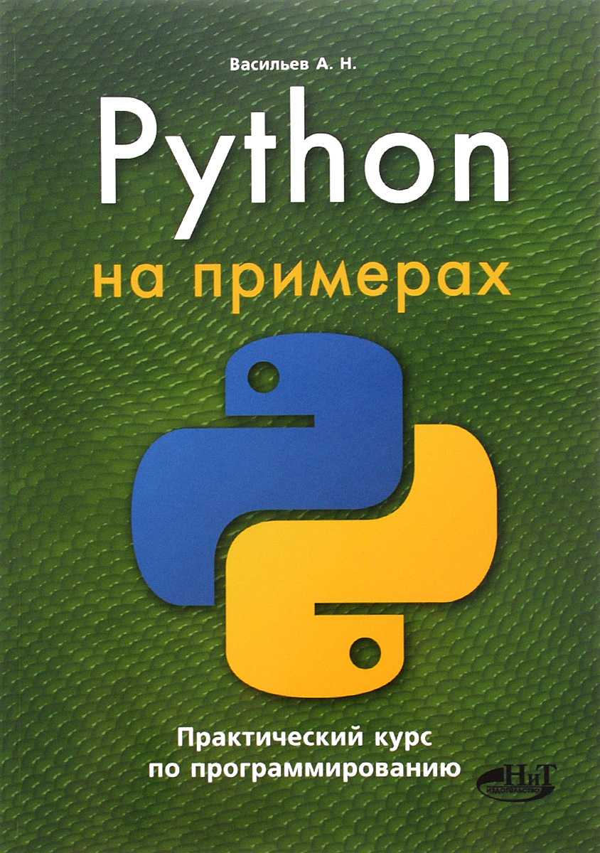 Как добавить и сложить два списка в python - 5 методов по объединению с примерами работы