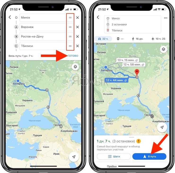 История ваших местоположений в гугл картах: как посмотреть или отключить. просмотр истории местоположений на google картах
