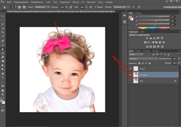 Как убрать фон на фото в adobe photoshop