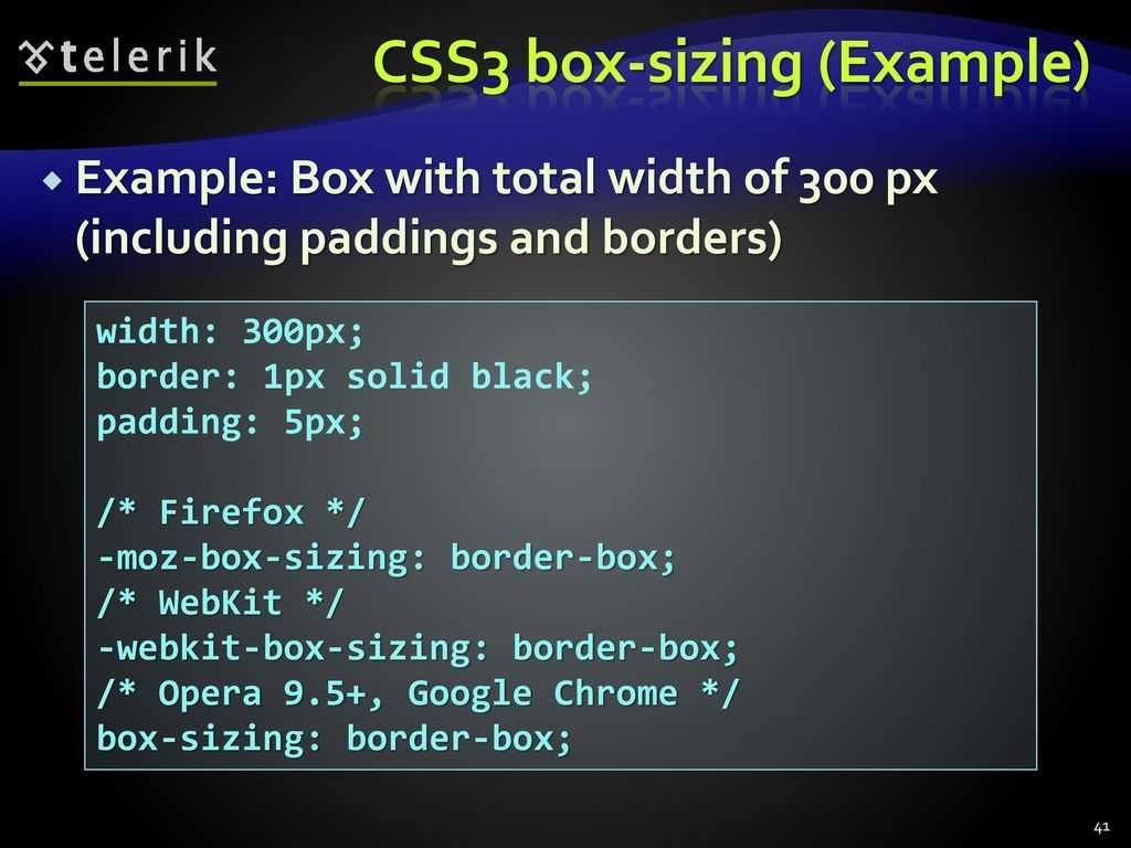 Box sizing css что это