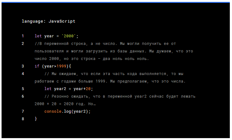 Javascript langs en. Js строки. Js код. Язык джава скрипт для начинающих с нуля. Переменные в джава скрипт.