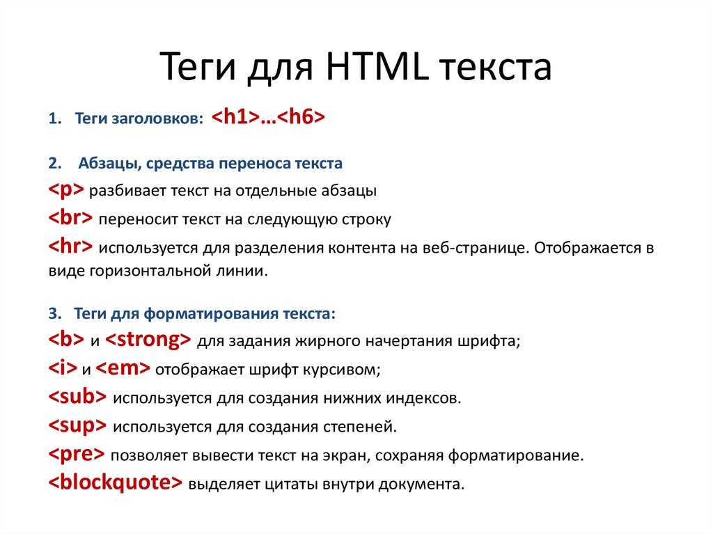 Html reference