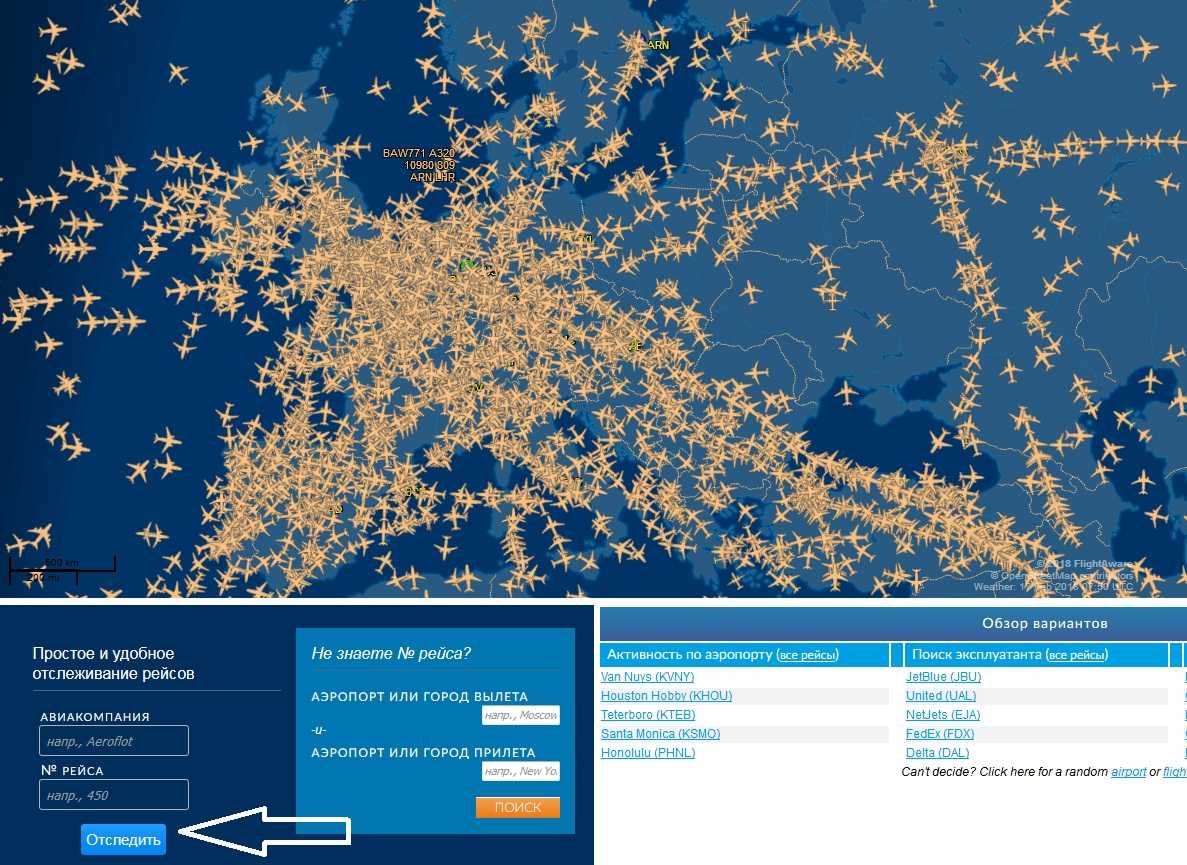 Flightradar24 на русском онлайн: скачать бесплатно для компьютера или андроида, отслеживать полеты самолетов в реальном времени по радарам | авиакомпании и авиалинии россии и мира