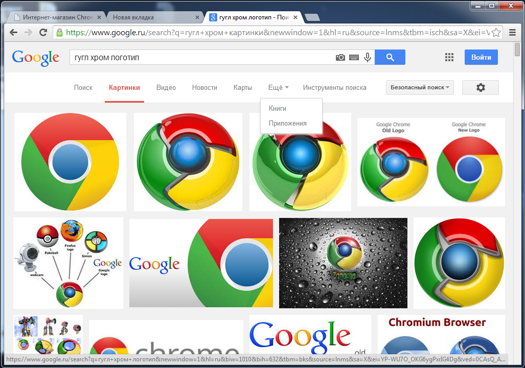 Браузер гугл хром версии. Google Chrome браузер. Google Chrome программа. Старый гугл хром. Версия гугла.