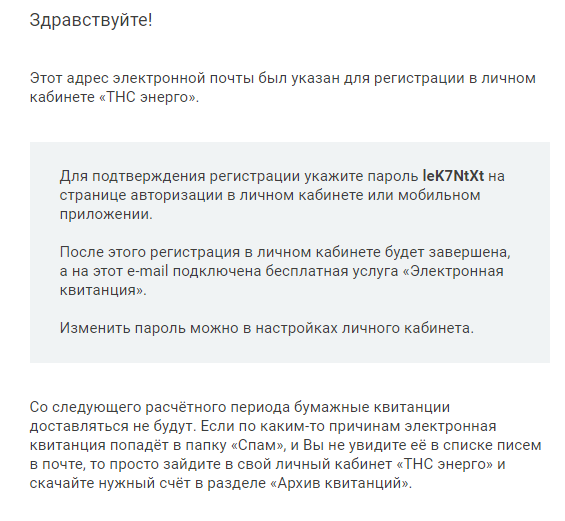 Проверка существования email, сделай сам на php - htmler.ru