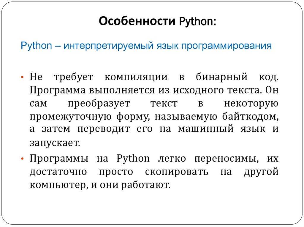 Списки python - учебник по python