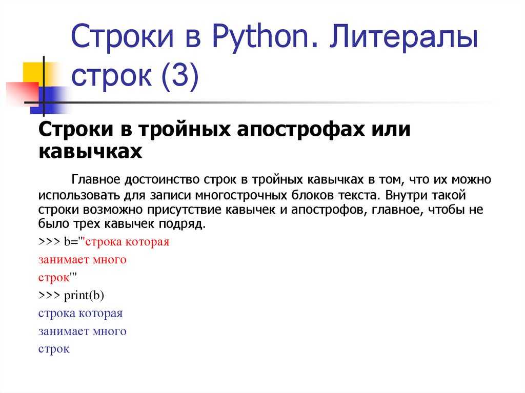 Шпаргалка по регулярным выражениям — python