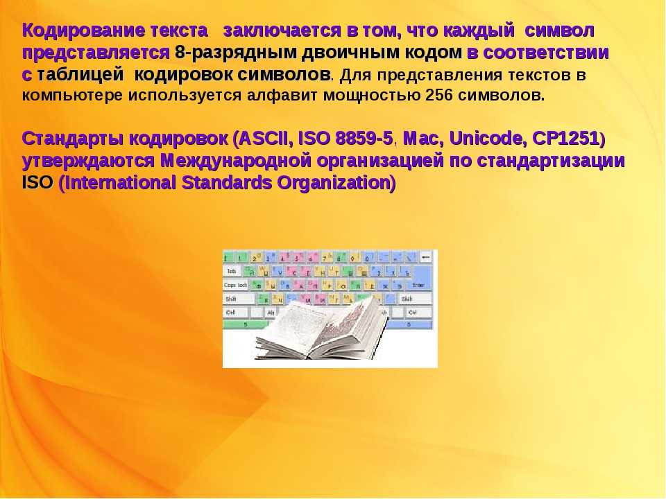 Информатик 40