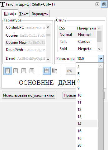 Fonts plugin | google fonts typography — плагин для wordpress | wordpress.org русский