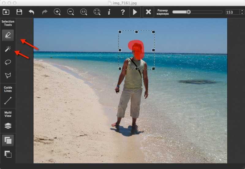 Как удалить фон с фотографии – лучшие способы в онлайн или photoshop
