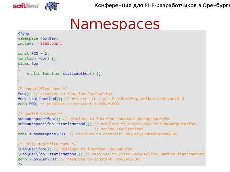 Функции в php: урок с примерами