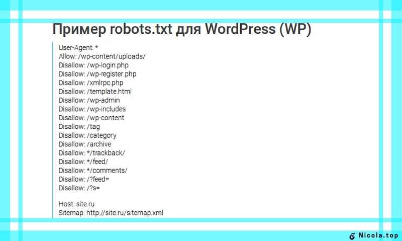 Особенности индексации сайтов – robots.txt, мета-тег robots и внутренние ссылки - блог алаичъ'а