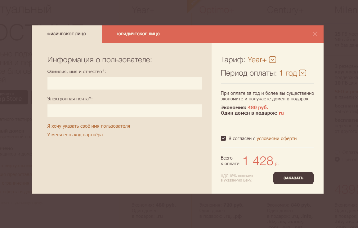 Управление плагинами — форумы поддержки — wordpress.org русский