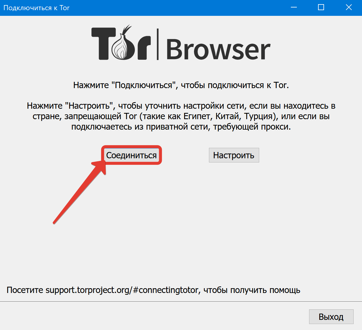 Не могу зайти в контакт через тор браузер даркнетruzxpnew4af браузер для тор для ipad скачать даркнет вход
