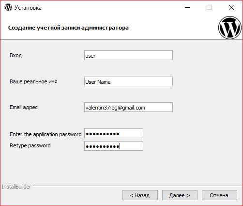 Как установить wordpress на локальный web-сервер xampp? инструкция для новичков | info-comp.ru - it-блог для начинающих