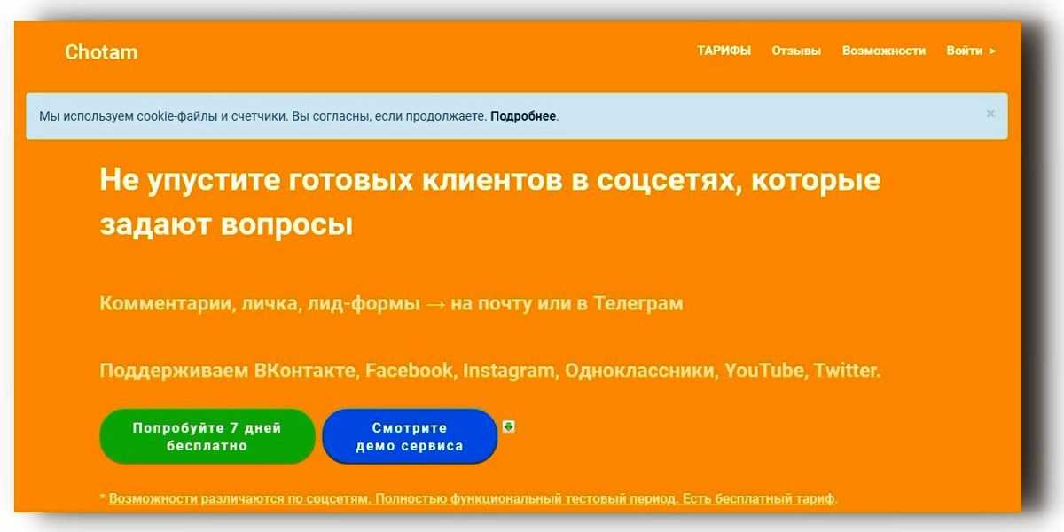 10 полезных функций вконтакте, о которых не знает почти никто: обзоры: наука и технологии — ferra.ru