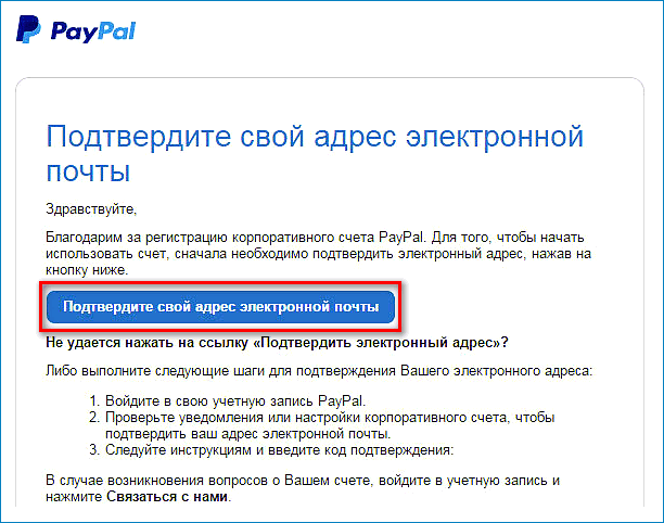 Php.su - отправка почты средствами php