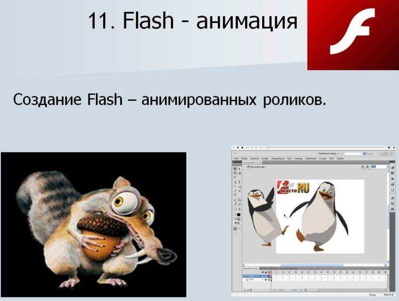 Анимация - что такое? значение, определение :: syl.ru