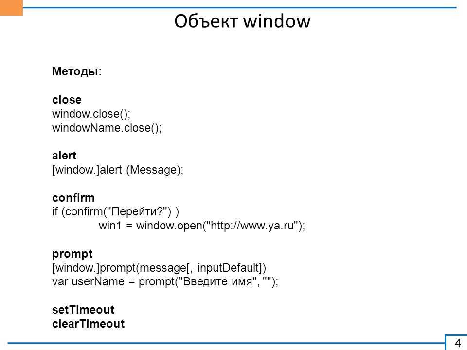 Вариант модальных окон на javascript | frontips.ru
вариант модальных окон на javascript | frontips