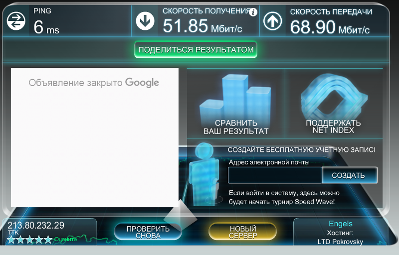 Ping проверка сети и интернета
