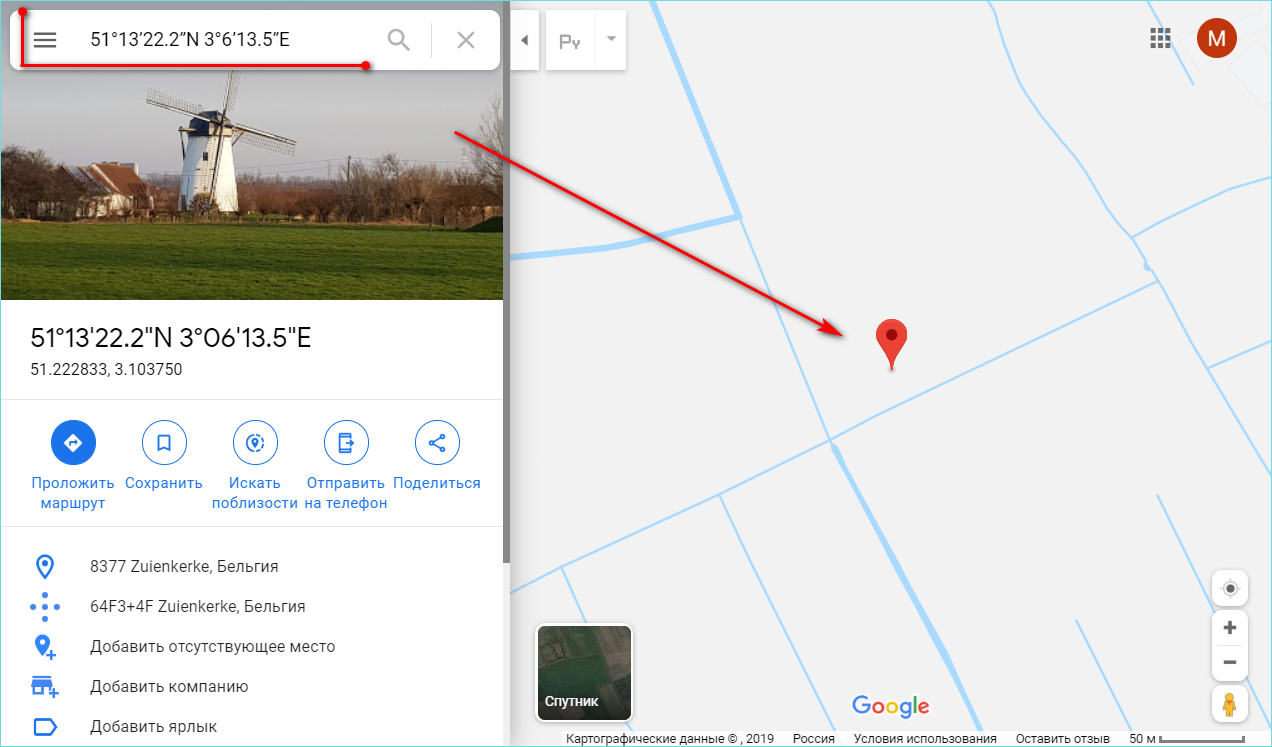 Как выполнить поиск по координатам на карте: яндекс.карта или google maps