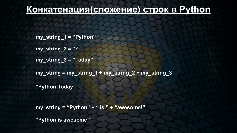 Python. краткий справочник
