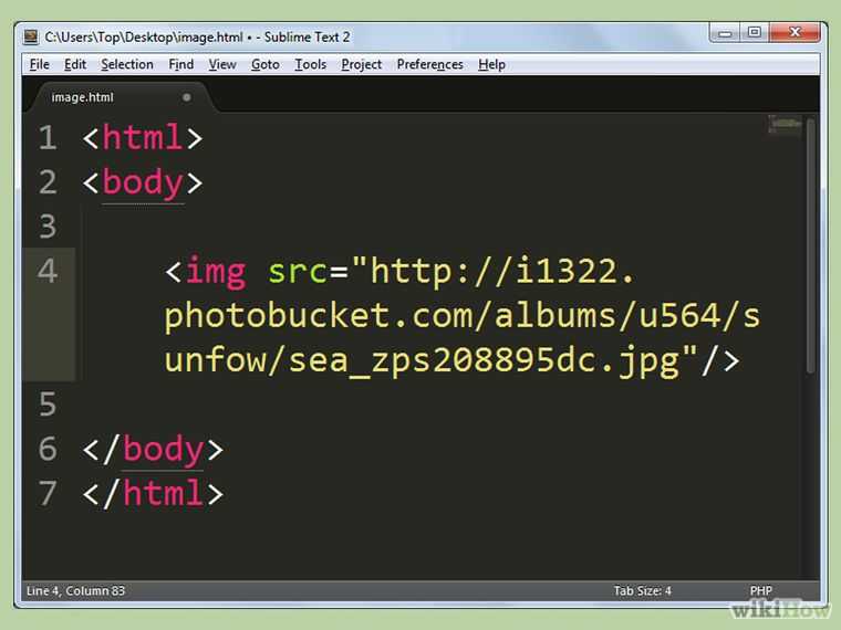 Как вставить фотографию в html код